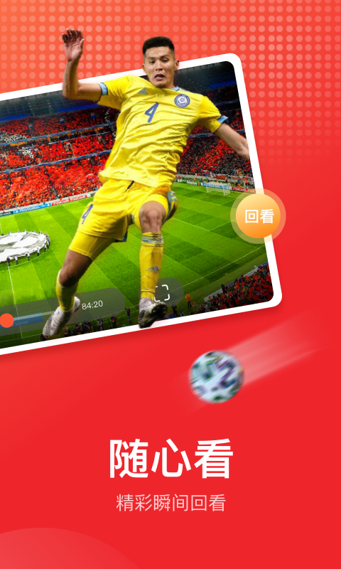 电视直播多多TV官网版