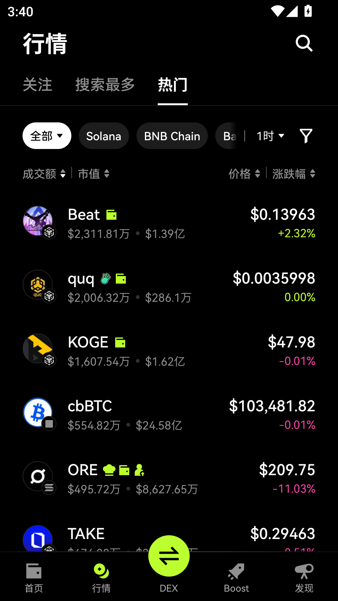 ck钱包app下载安装