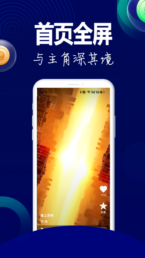 阅瞬圈app官方下载