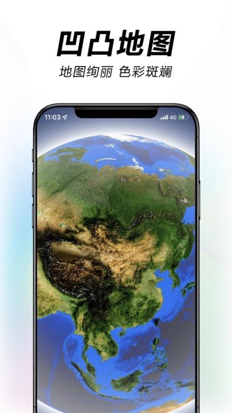 水经微图最新版