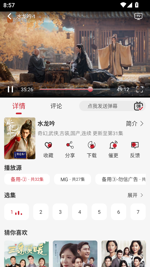 麻花视频纯净版去广告安卓版下载