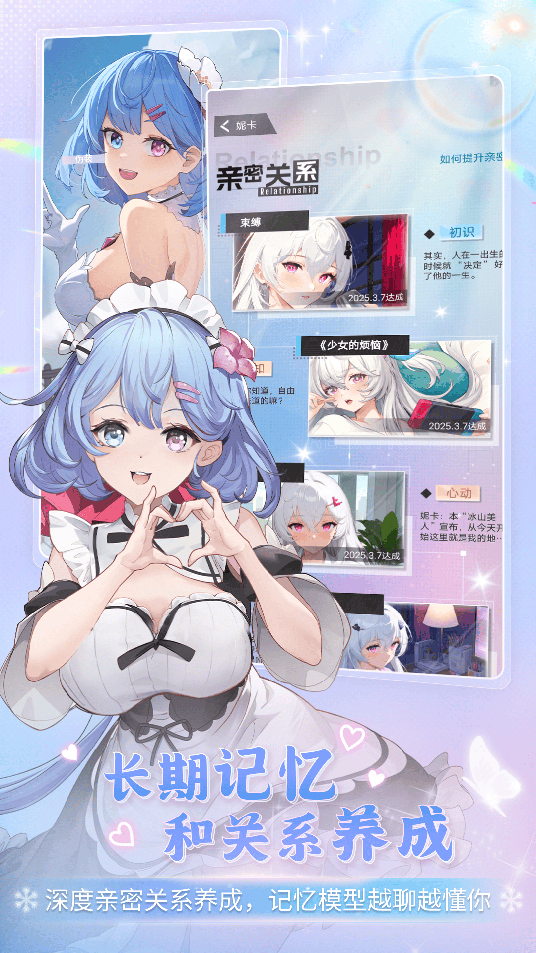 逗逗游戏伙伴最新官方版