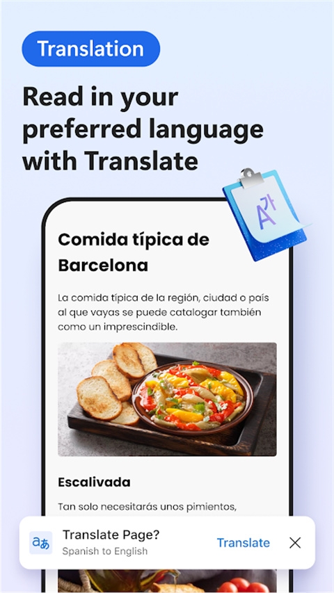 Edge Canary官网下载