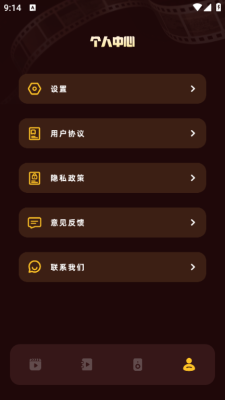 风信追剧正版下载