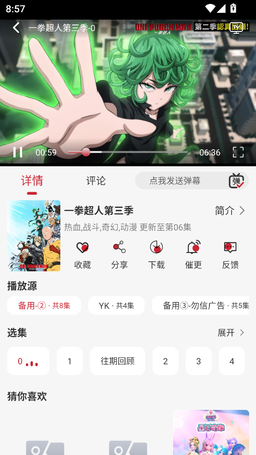 麻花视频纯净版去广告安卓版下载