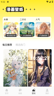 臻好看官方下载