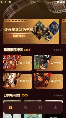 风信追剧正版下载