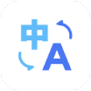 翻译机下载安装免费官方版