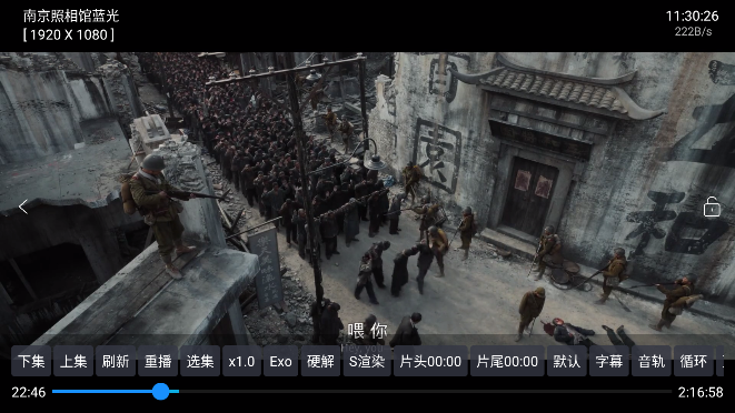 大鱼影仓安卓版