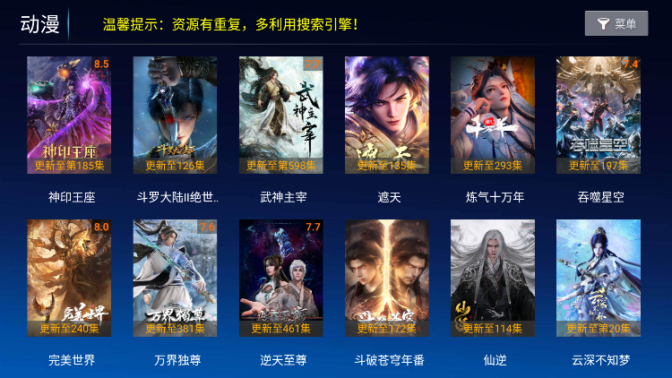 小青蛙tv电视版最新版