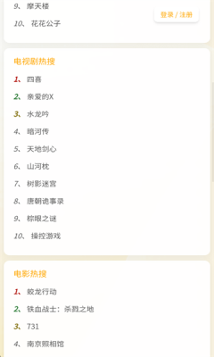 盘了个盘官网版