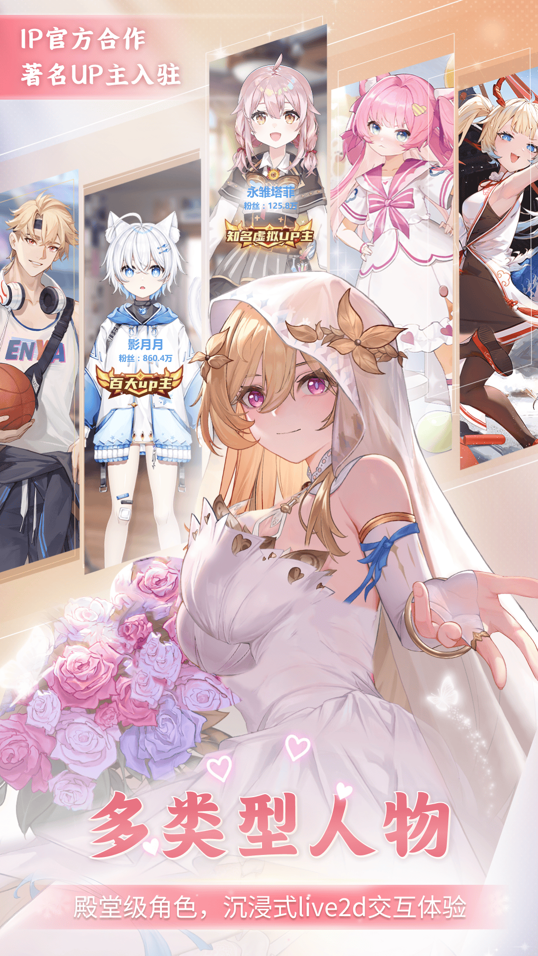 逗逗游戏伙伴最新官方版