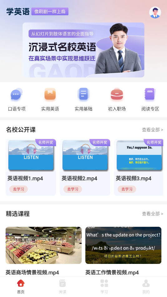 途练宝app下载