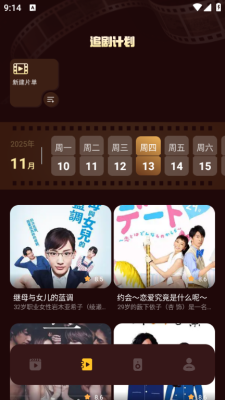 风信追剧正版下载