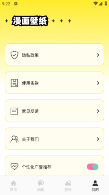臻好看官方下载