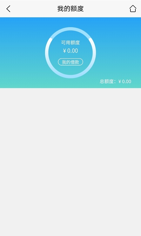 江山金服app官方版