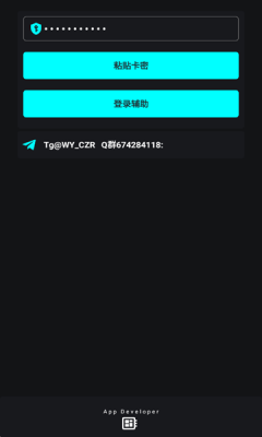 唯雨超自然MAX正式版下载