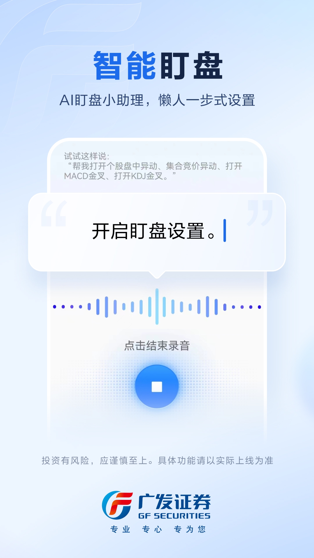 广发易淘金app官方正版