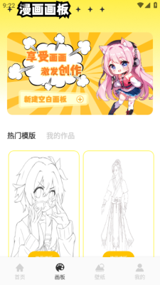 臻好看官方下载