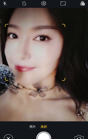 哇喔相机安卓版