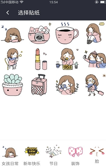 哇喔相机安卓版