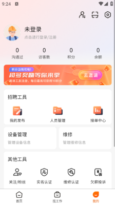 云建智联官方版