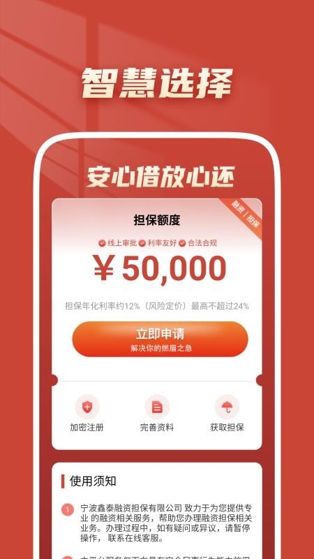 马上拍拍花app手机版