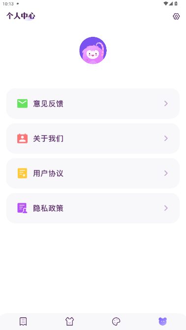 妖精动漫下载安装官方版