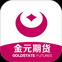 金元期货app