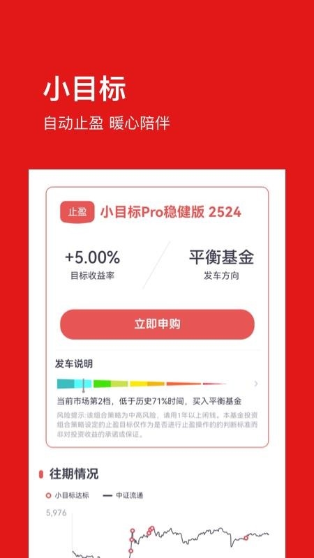 基金豆app下载最新版
