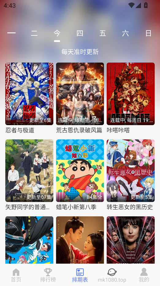 秒看视频app下载安装最新版