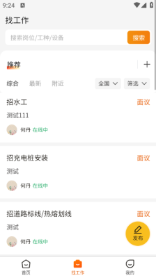 云建智联官方版