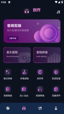 凤凰音嘲安卓版