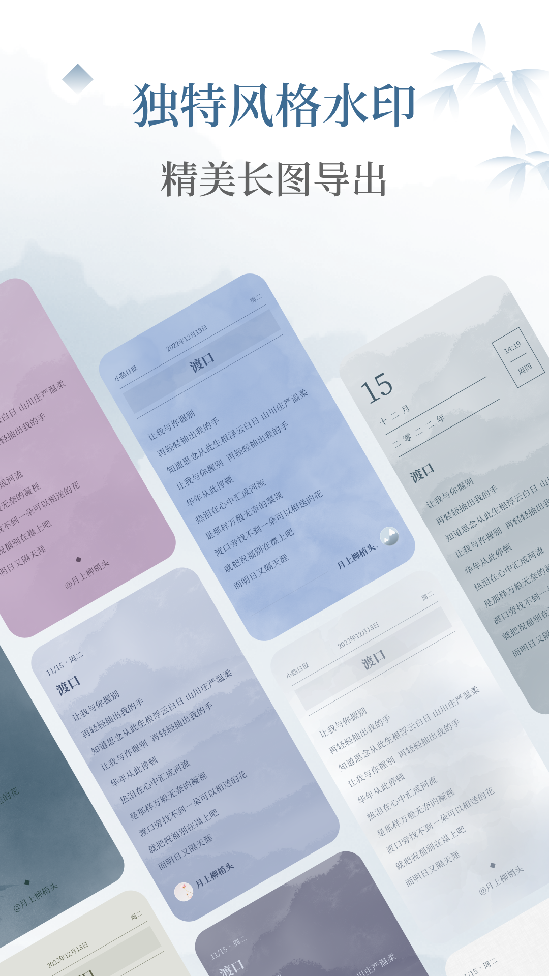 小隐笔记免费版app下载