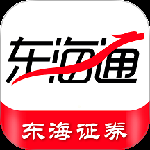 东海通app手机版