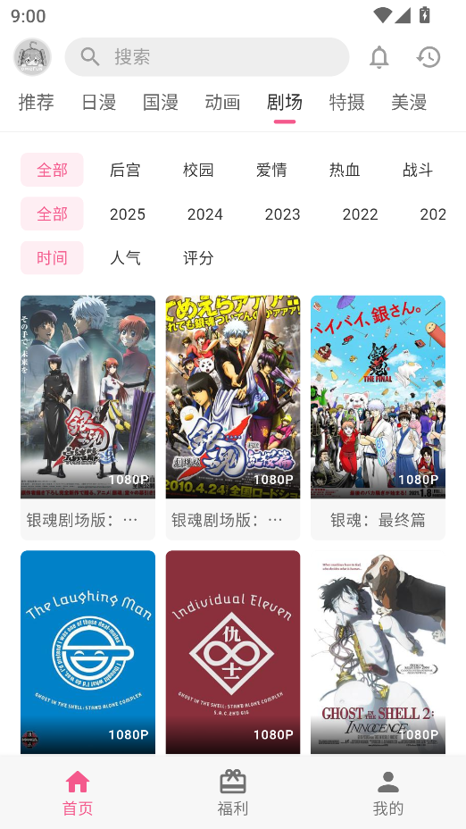 omofun纯净版安卓下载