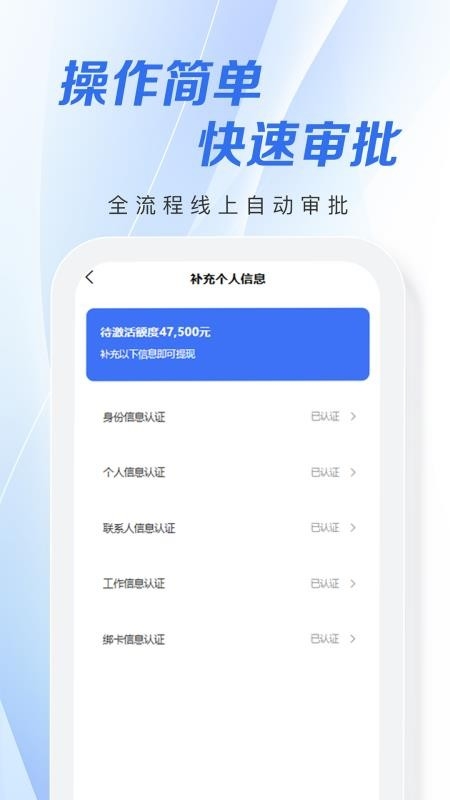叮咚金融app最新版