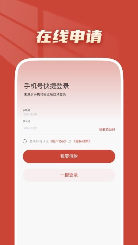 马上拍拍花app手机版