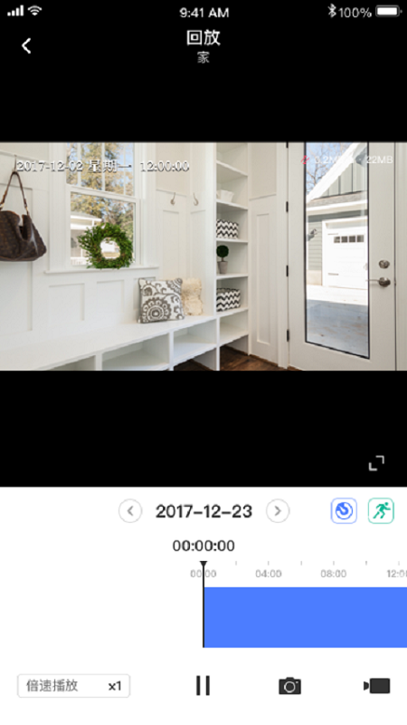 水星安防监控app下载安装最新版本