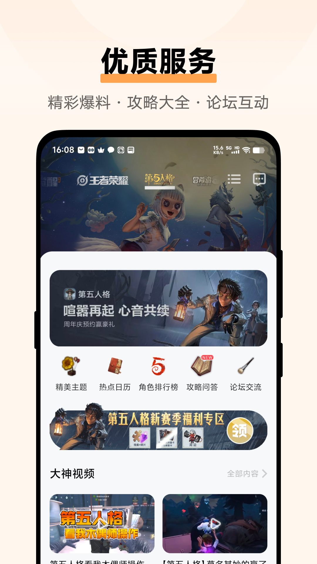 vivo游戏中心app官方正版