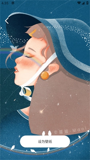 遇图app最新版安卓版