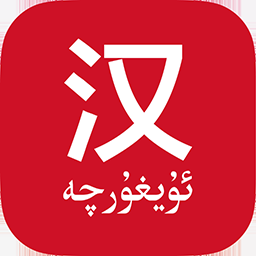 国语助手下载手机版最新版