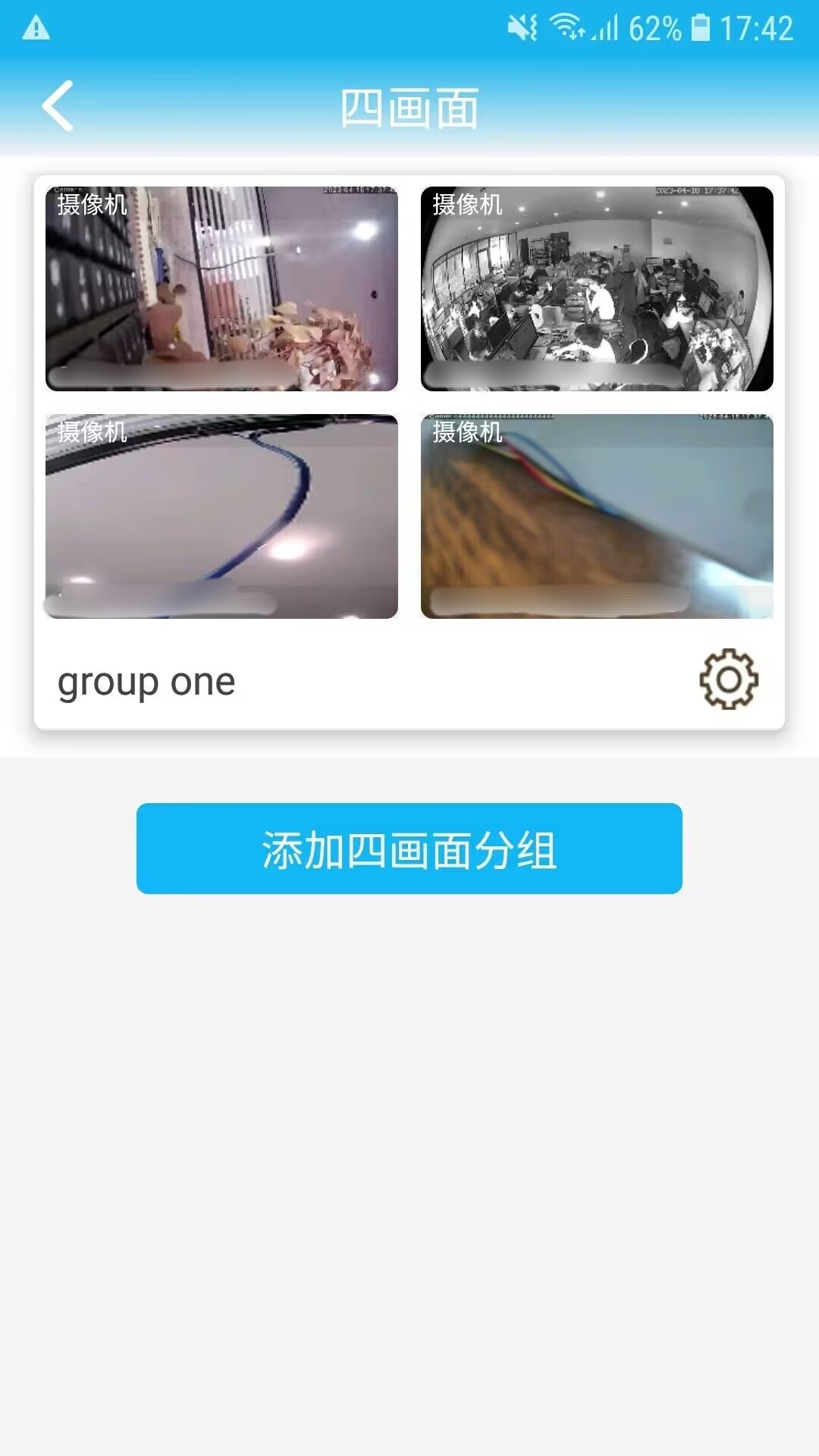camhi摄像头软件下载
