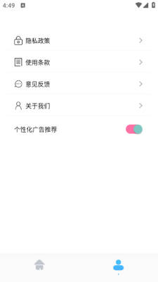 dino语音录制软件