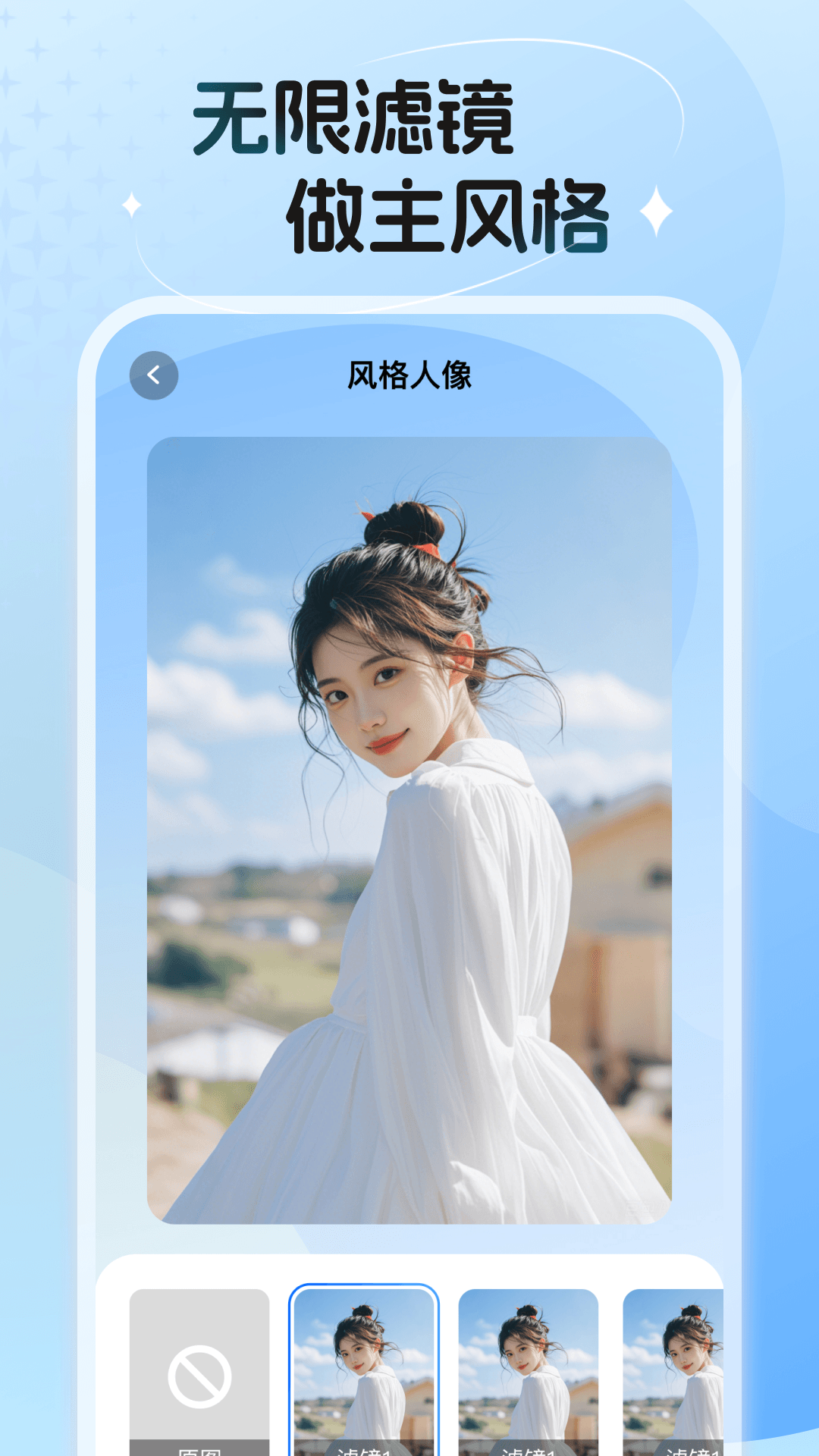 悦拍秀软件下载手机版