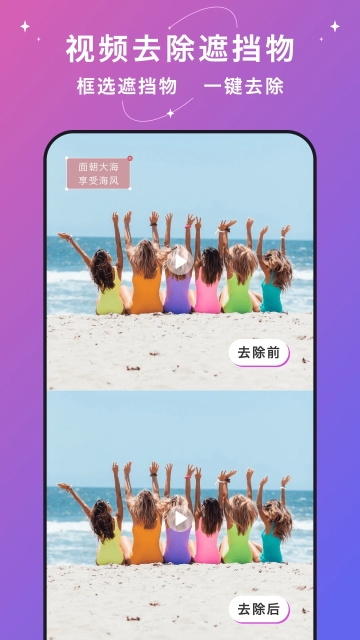 大神水印官网版下载