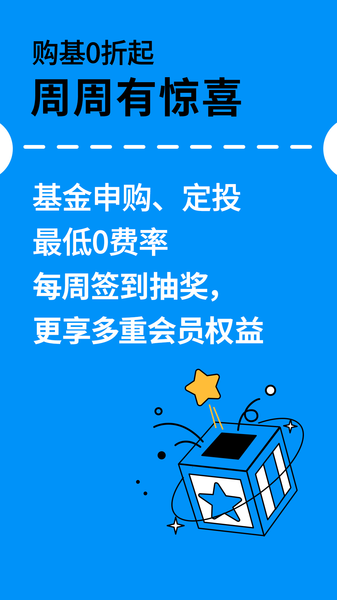 摩根资产管理app