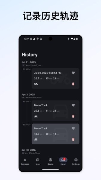 GPS Speed安卓版下载