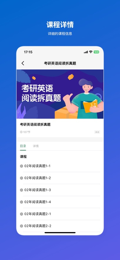 泡芙英语最新版app