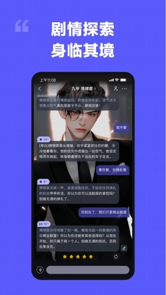 我在AIapp下载官方版